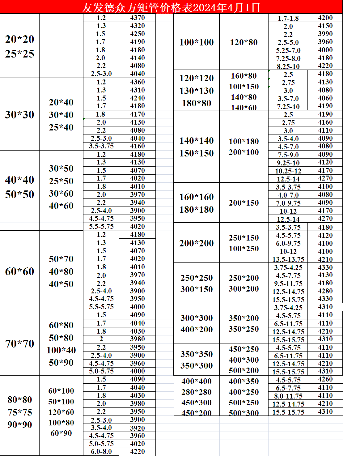 微信圖片_20240401111145.png